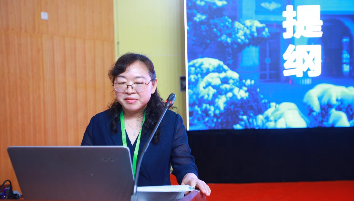 4.李二玲教授報告