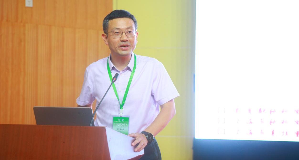 2.劉承良教授報告